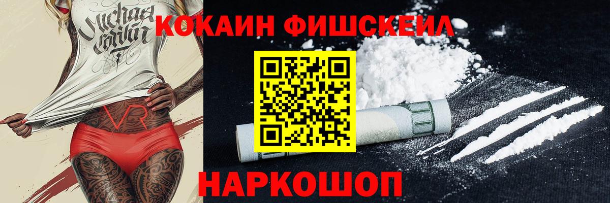 COCAIN Боливия Железноводск