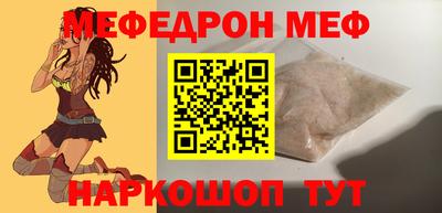 прущая мука Кумертау