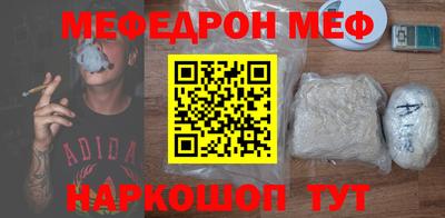 марки nbome Краснознаменск