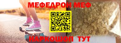 гашишное масло Кунгур
