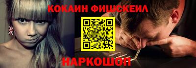 гашишное масло Кунгур