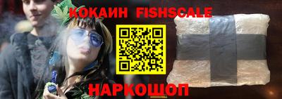 марки nbome Краснознаменск