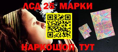 марки nbome Краснознаменск