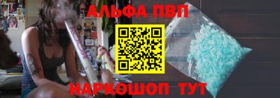 гашишное масло Кунгур
