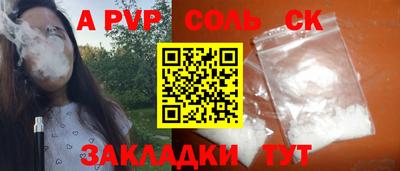 гашиш Кулебаки