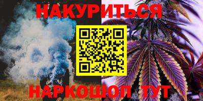 гашиш Краснодар