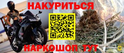 гашиш Краснодар