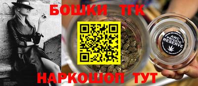 гашишное масло Кунгур