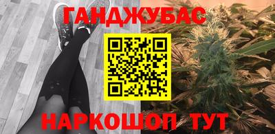 гашиш Кулебаки