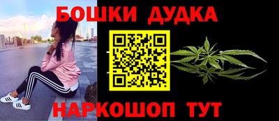 гашишное масло Кунгур