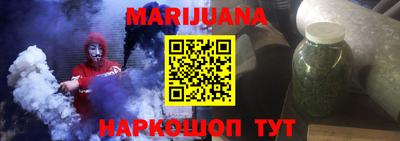 марки nbome Краснознаменск