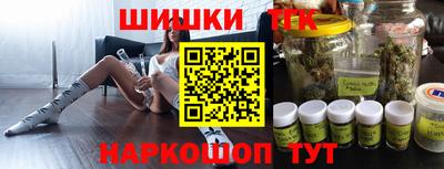 гашиш Краснодар