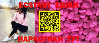 гашишное масло Кунгур