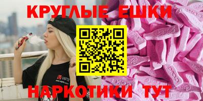 гашишное масло Кунгур