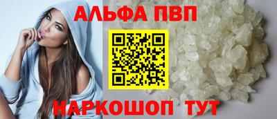 мефедрон мука Краснокаменск