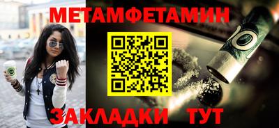 мефедрон мука Краснокаменск