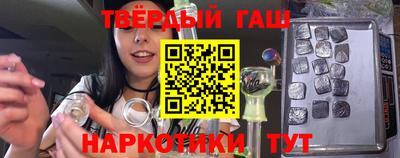 гашиш Кулебаки