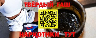 гашиш Кулебаки