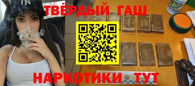 мефедрон мука Краснокаменск
