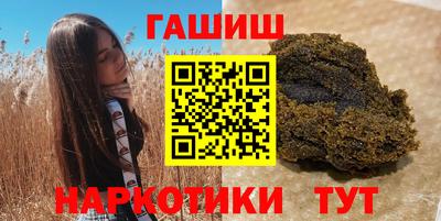 гашишное масло Кунгур